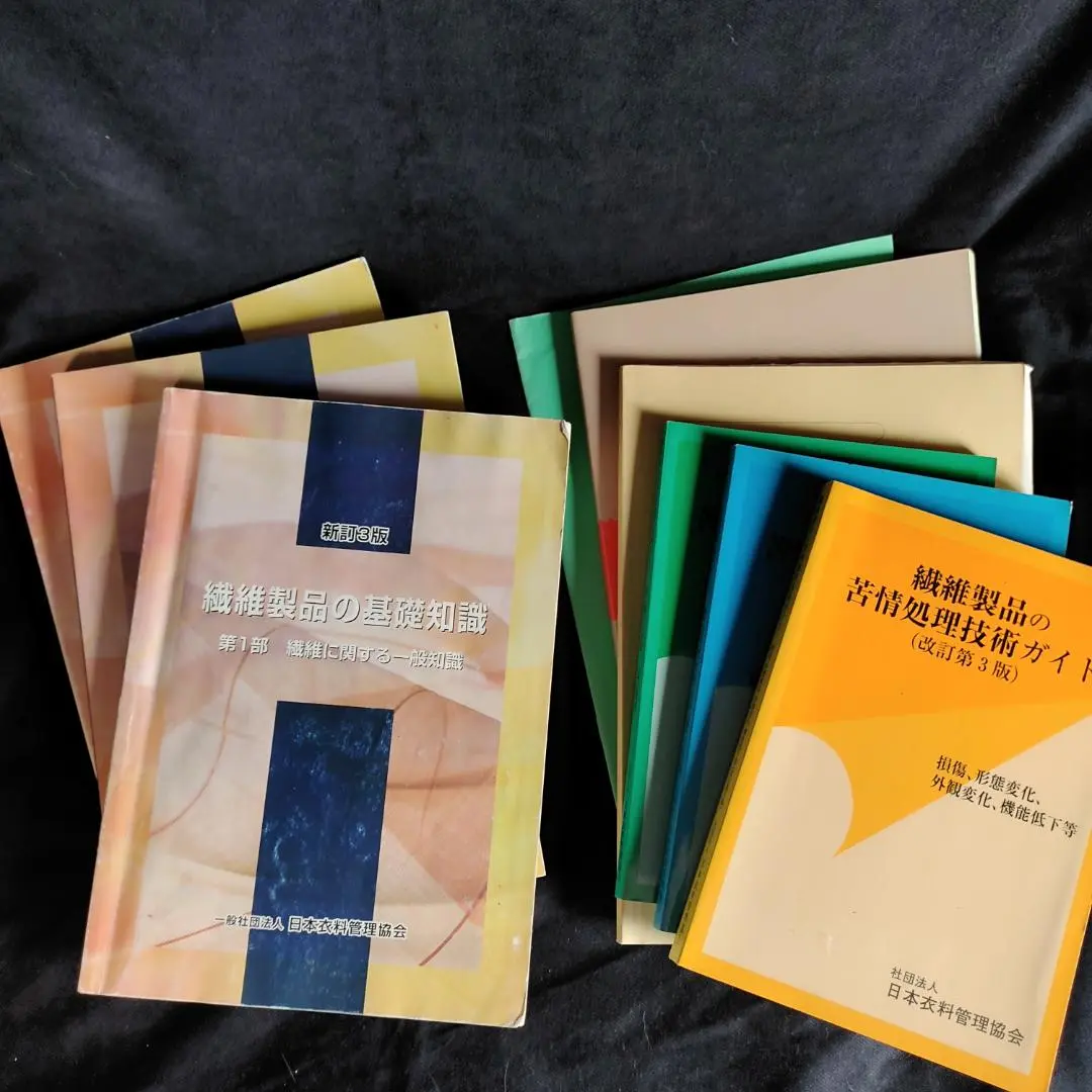 mimi　繊維製品品質管理士 繊維製品品質管理士 tes 参考書 問題集 アパレル