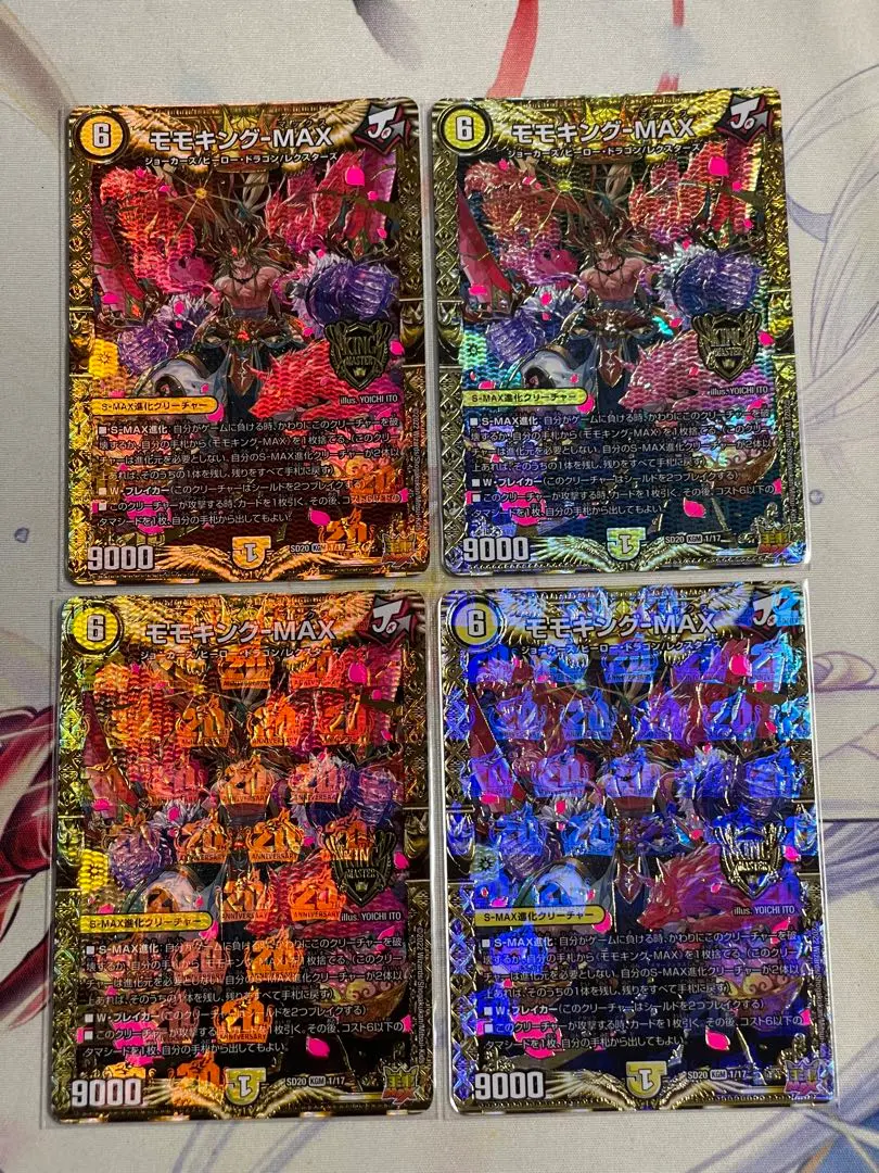 Thumbnail of [Sleeved] Duel Masters KGM Momoking-MAX 4 cards