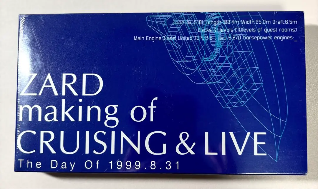 ZARD making of CRUISING ＆ LIVE ZARD Official Website – WEZARD.net | ZARD Cruising & Live