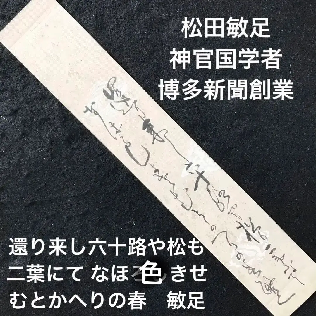 【高校受験】福岡県立 修猷館高校 ＊ 文具・グッズセット 2025年最新】修猷館高等学校の人気アイテム - メルカリ