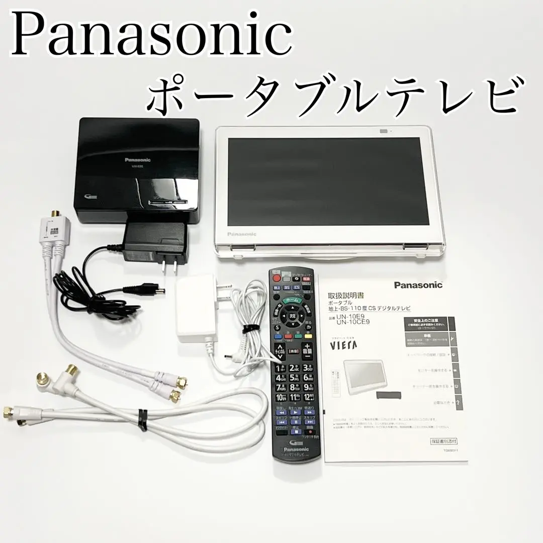 2025年最新】プライベートビエラ 10ce9の人気アイテム - メルカリ