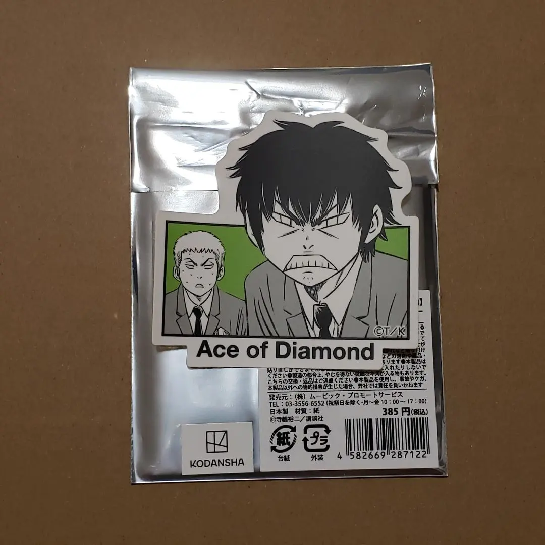 Thumbnail of Ace of Diamond Original Art Exhibition Eijun Sawamura Random Illustration Sticker