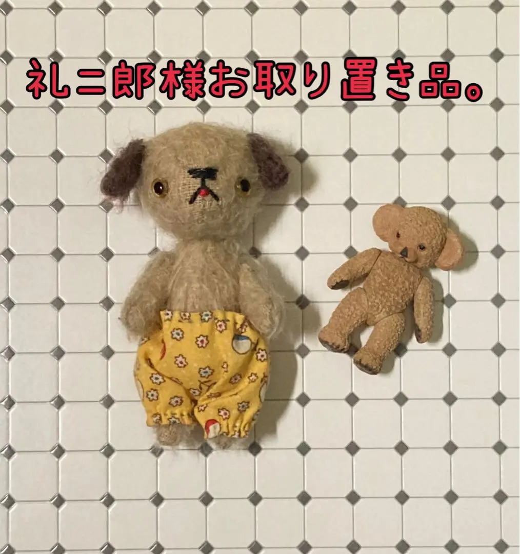 2025年最新】テディベアわんこの人気アイテム - メルカリ