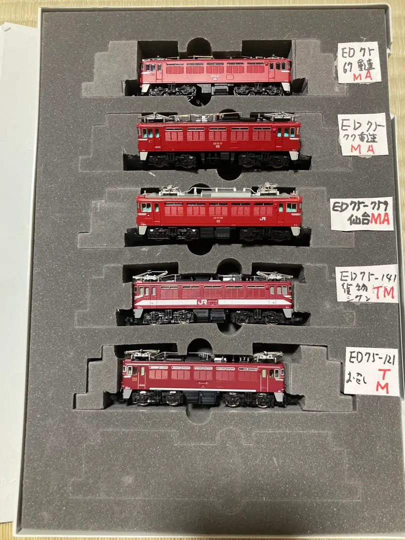 トミックス　中古 TOMIX 2025年最新】TOMIX 2410の人気アイテム - メルカリ