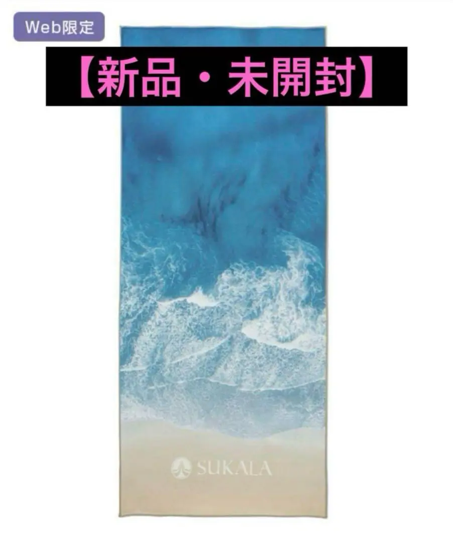 【最新入荷】 2025年最新】LAvA メルカリ - シーサイドの人気アイテム ラグ ヨガ・ピラティス