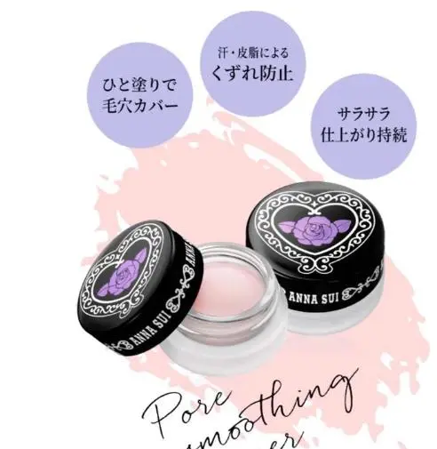 ANNA SUI ポアスムージングプライマー 5g 廃盤 レア - メルカリ