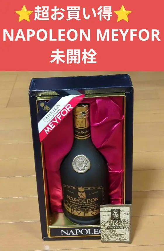 古酒　MEYFOR NAPOLEON & JAMES MARTIN'S セット Yahoo!オークション -「meyfor」の落札相場・落札価格