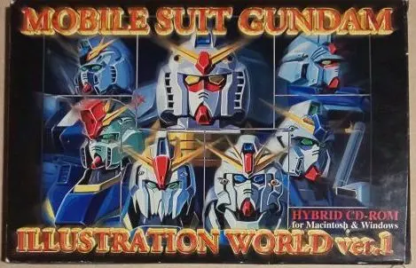 機動戦士ガンダム・イラストレーションワールド version.1 2025年最新】機動戦士ガンダムイラストレーションワールド 1 の