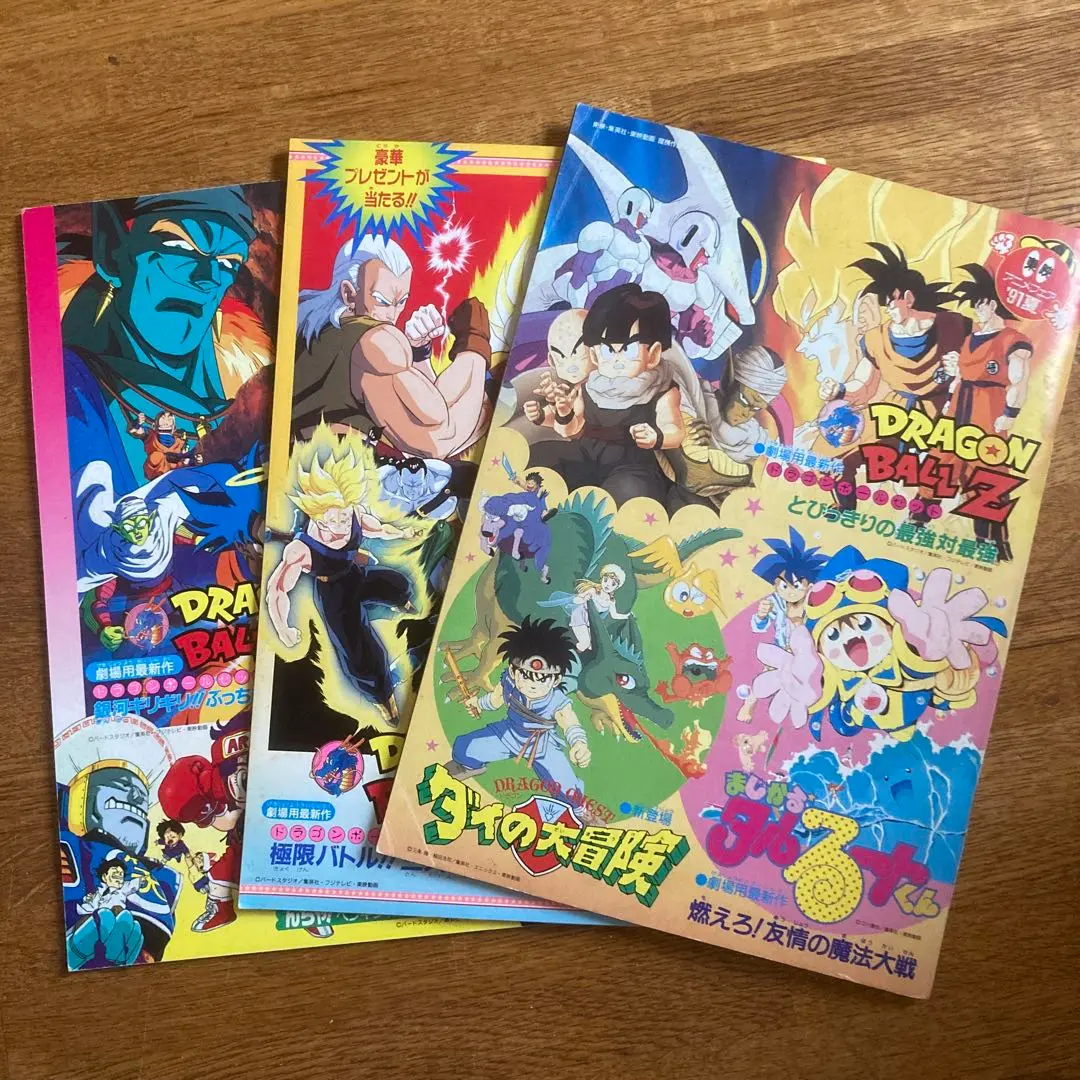 2025年最新】93年東映アニメフェアの人気アイテム - メルカリ
