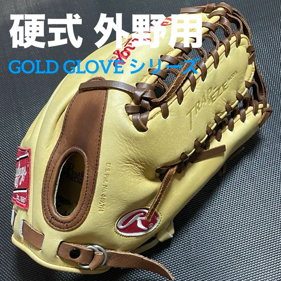 ローリングス USA オジースミス トラッピーズウェブ 硬式 内野用 日本未発売 ローリングス USA オジースミス トラッピーズウェブ 硬式 内野用
