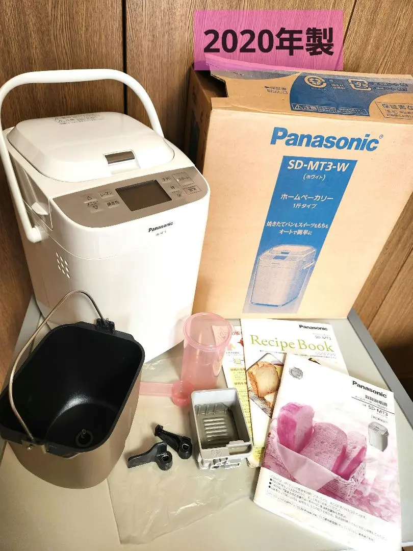 2025年最新】panasonic sd-mt3-wの人気アイテム - メルカリ