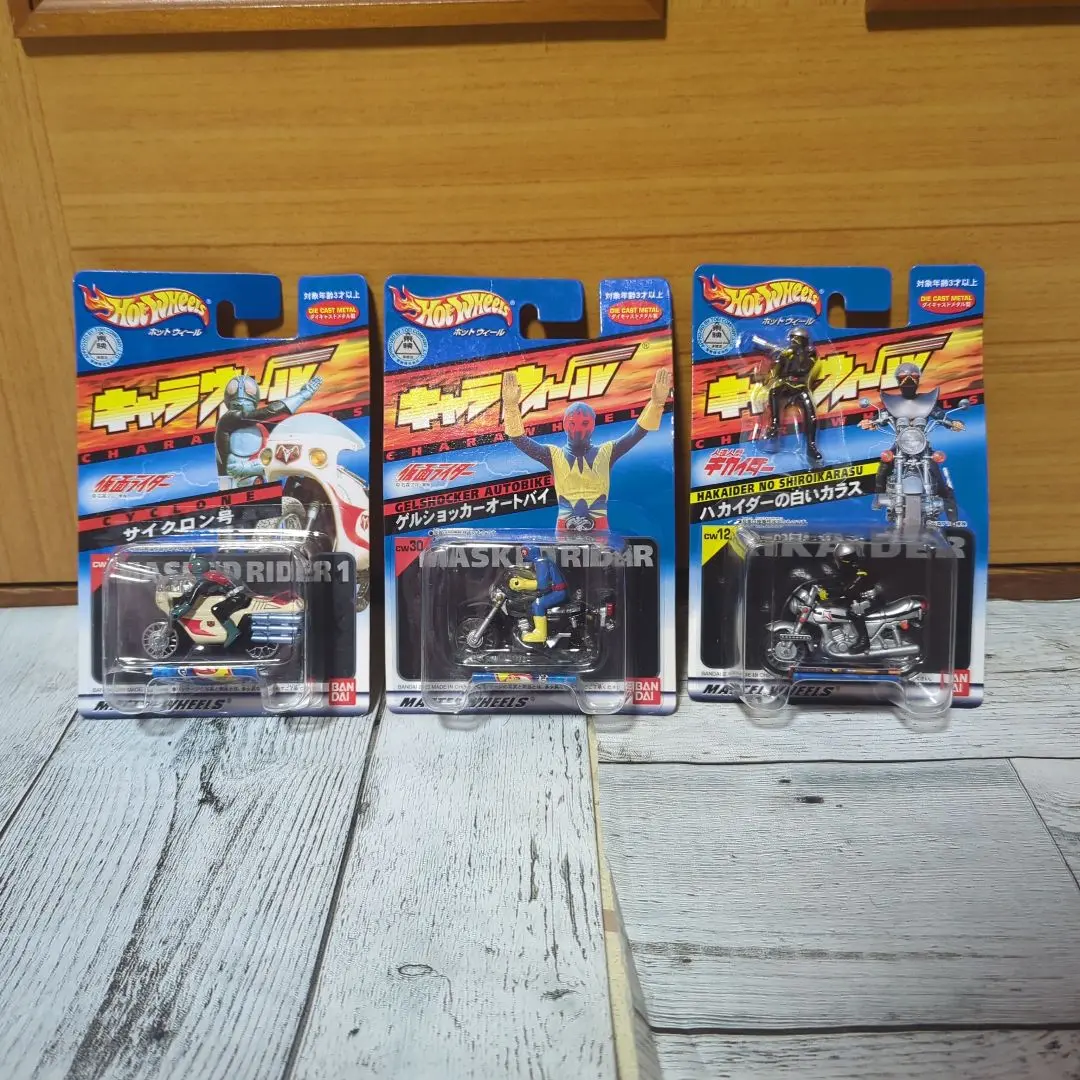 キャラウィール サイクロン&新サイクロン&ゲルショッカーオートバイ 未開封中古 キャラウィール サイクロン&新サイクロン&ゲルショッカー