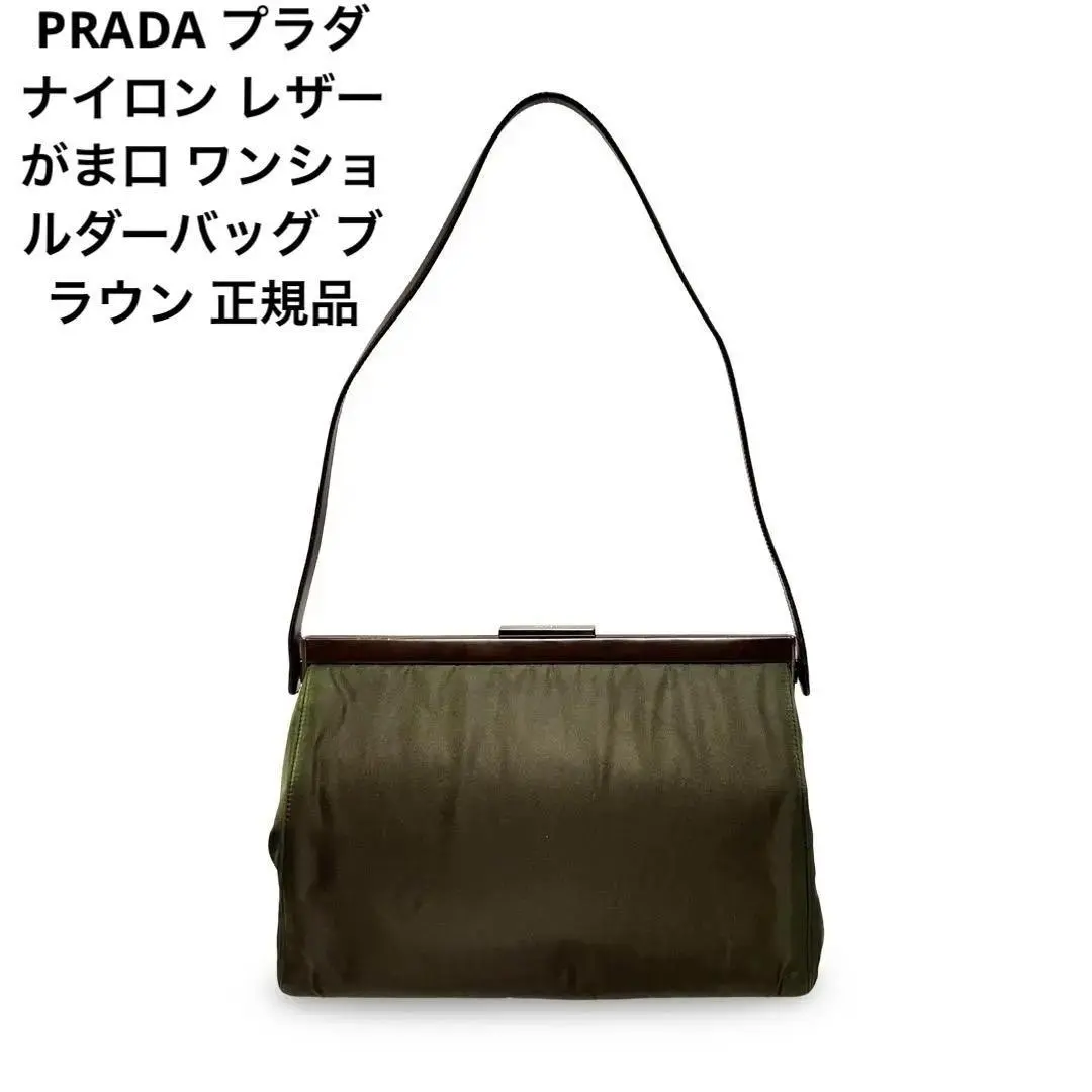 2025年最新】Prada バッグ 並行輸入の人気アイテム - メルカリ