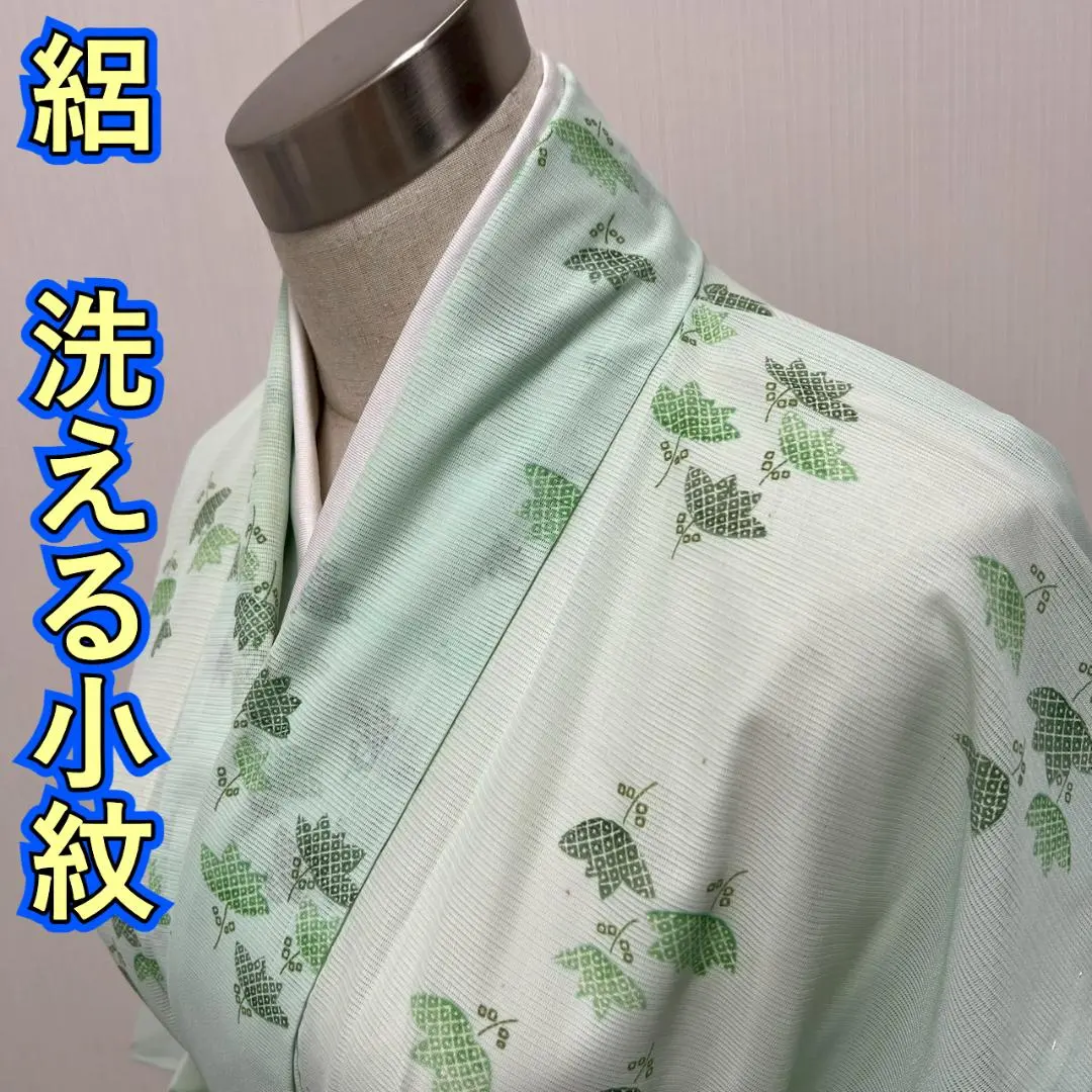 Thumbnail of KL3550 Ro (a type of weave) Washable Kimono, Height 160cm, Komon (small pattern), Summer Kimono, Synthetic Fiber