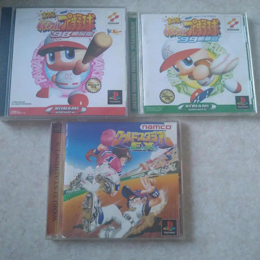 Thumbnail of Jikkyou Powerful Pro Yakyuu '98: Opening Edition