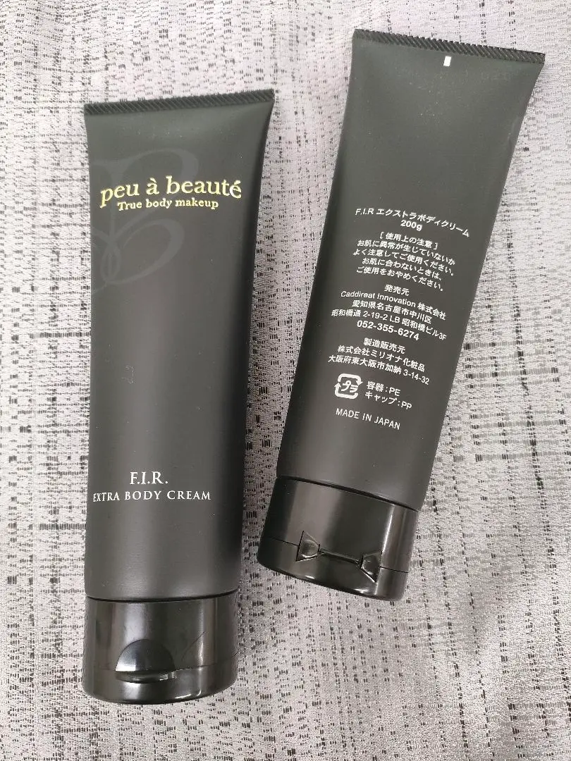 プウアボーテ　E.F.R peu à beauté ボディクリーム 500g プウアボーテ F.I.R EXTRA BODY CREAM - Caddireat Innovation