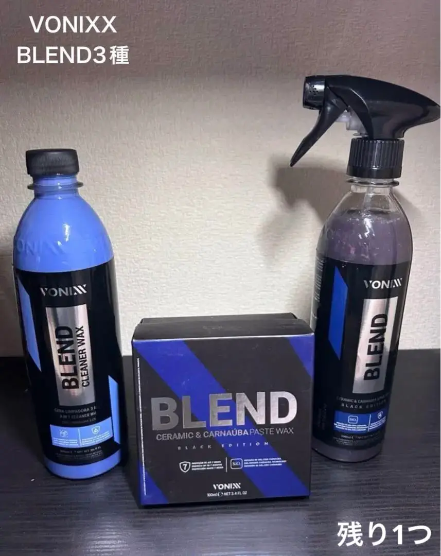 VONIXX BLEND 3種セット　ボニックス　ブレンド VONIXX BLEND 3種セットボニックスブレンド