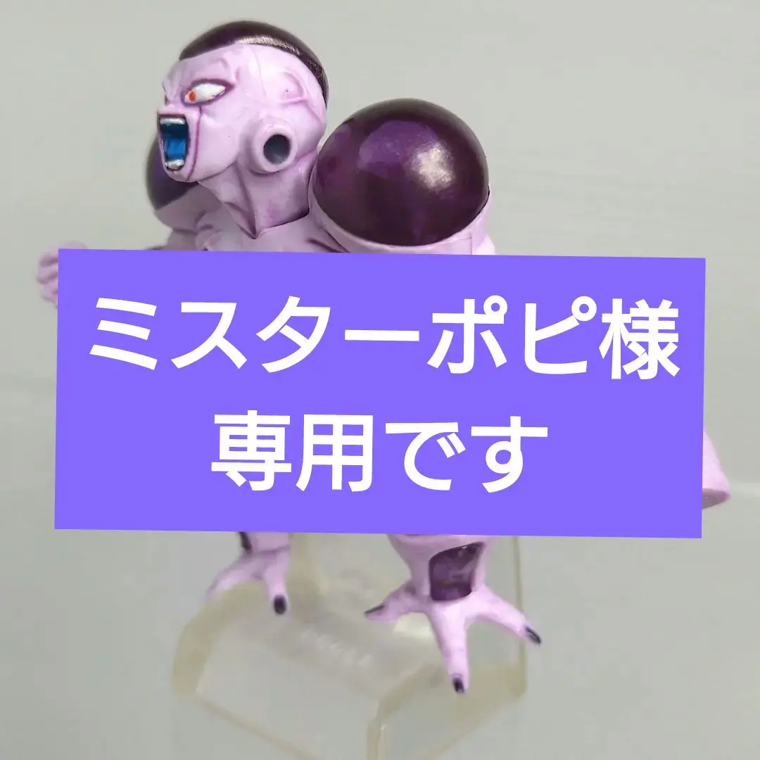 2025年最新】ドラゴンボール改 dg 01の人気アイテム - メルカリ