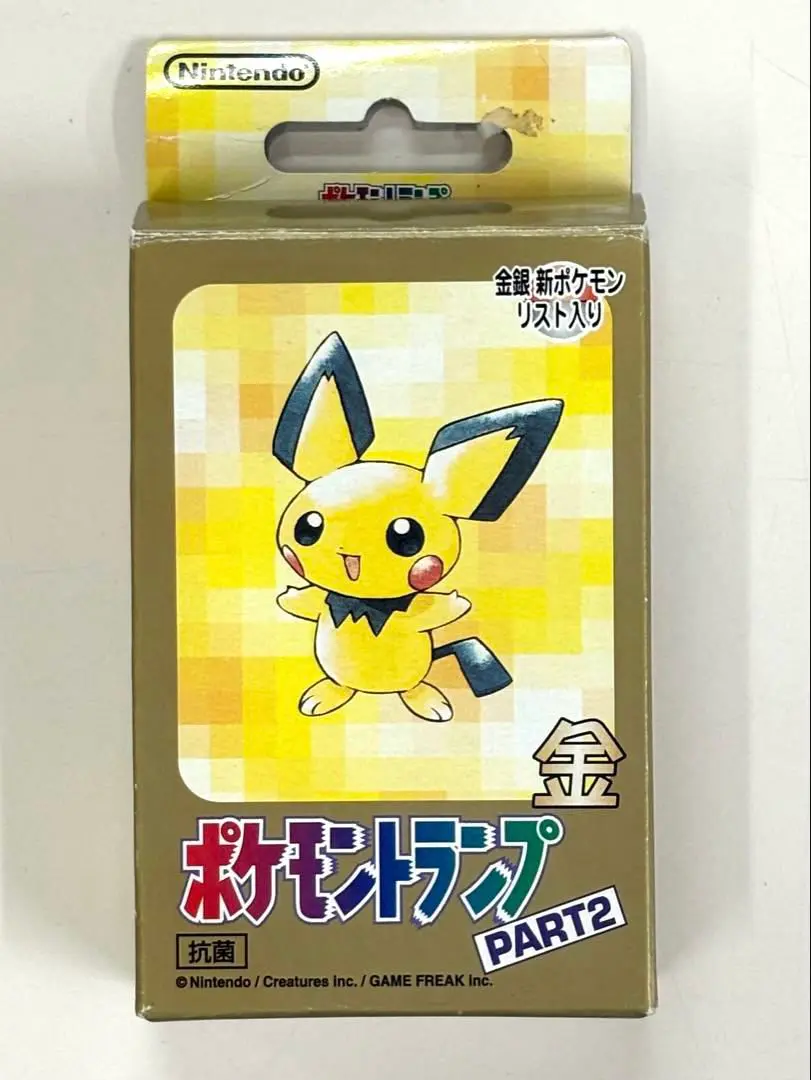 ポケットモンスター ピカチュウ トランプ 2025年最新】ポケモントランプイエローの人気アイテム - メルカリ