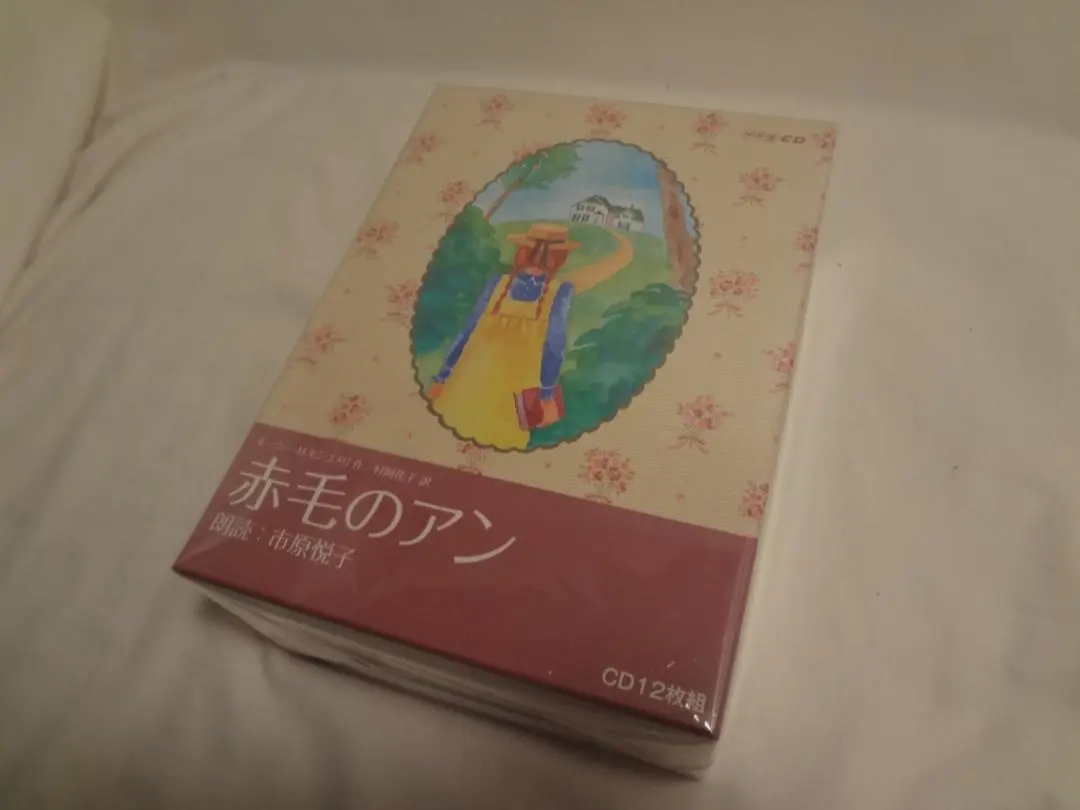 NHKCD　赤毛のアン　市原悦子　CD12枚組 Amazon.co.jp: NHKCD 「赤毛のアン」: ミュージック