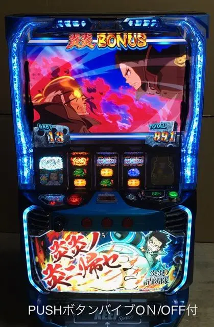 パチスロ実機　スマスロ　炎炎ノ消防隊　ユニット・バイブスイッチ付き パチスロ実機 スマスロ炎炎ノ消防隊 送料無料 - メルカリ