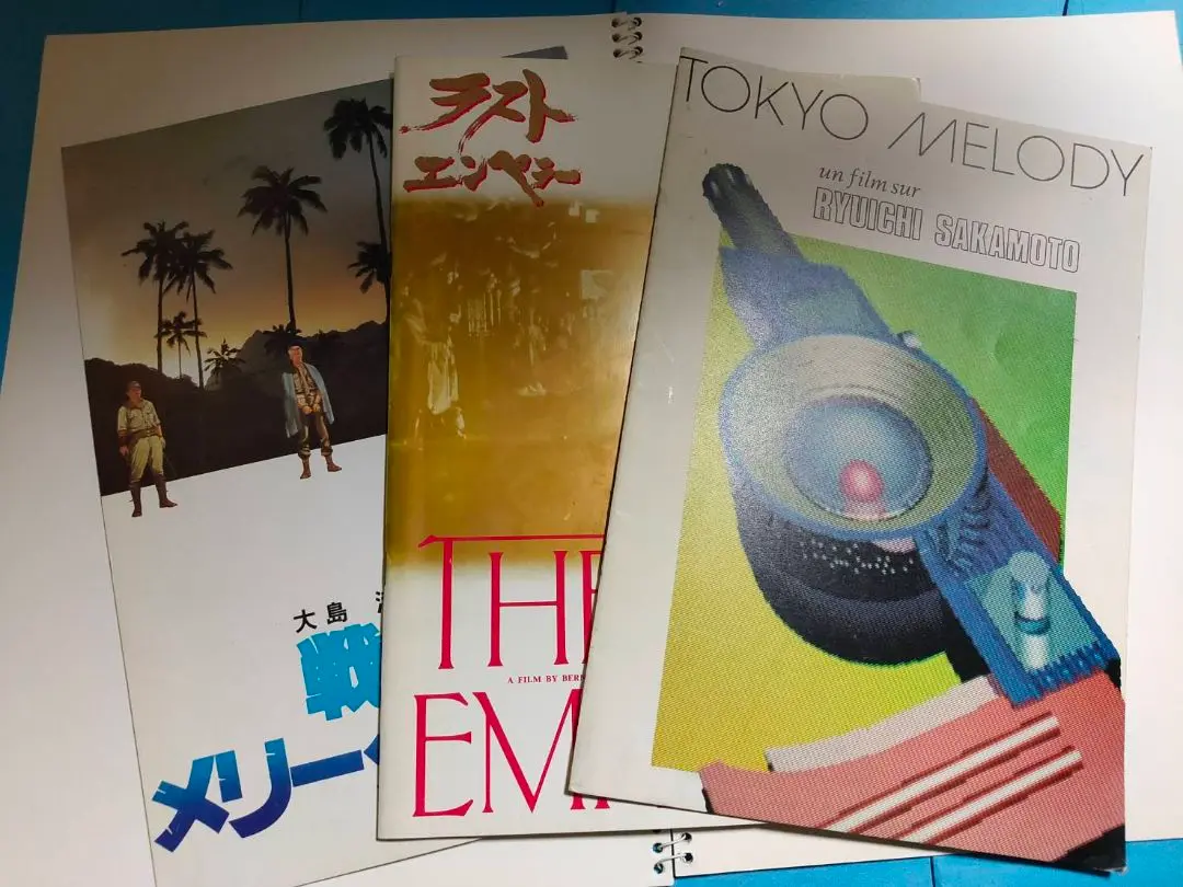 2025年最新】tokyo melody 坂本龍一の人気アイテム - メルカリ 2025年最新】tokyo melody 坂本龍一の人気アイテム - メルカリ