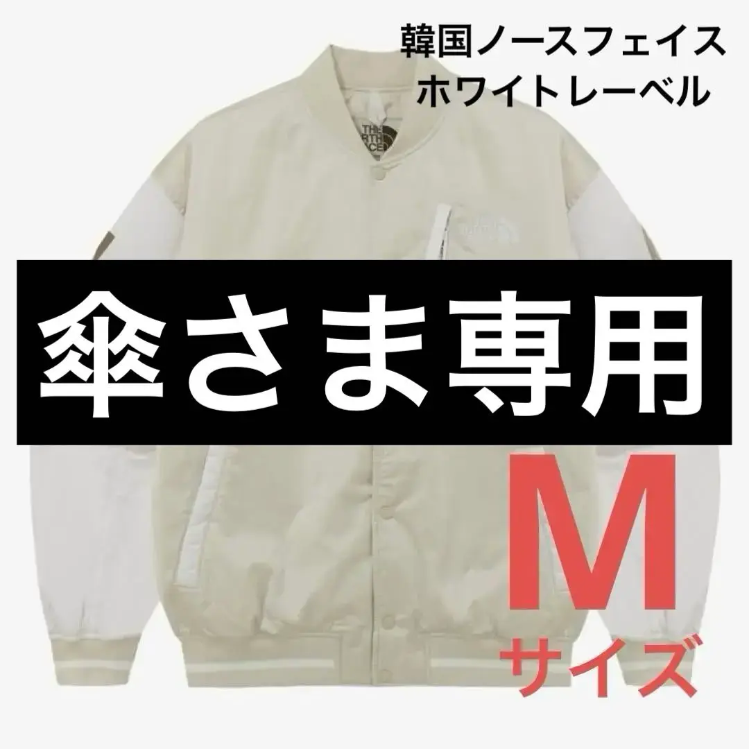 2025年最新】the north face play varsityの人気アイテム - メルカリ