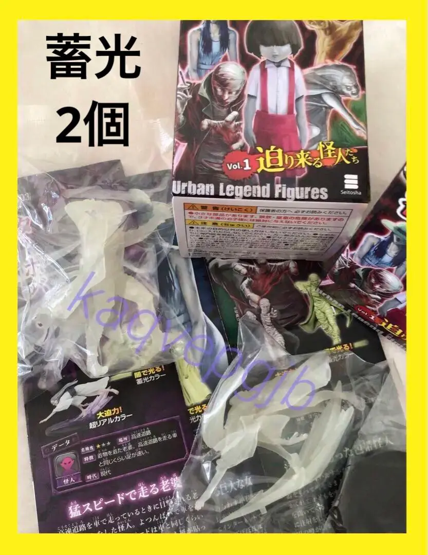 VAG6 ワンダー正光 少女椿 ピコピコ ガチャ　ソフビ　フィギュア vag6 少女椿 ワンダー正光 ピコピコ ソフビ フィギュア ガチャ