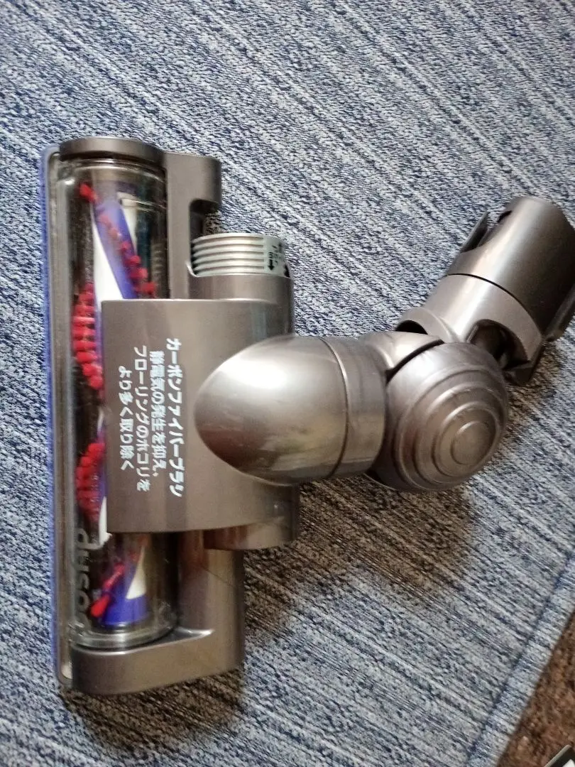 【未使用品】dyson ヘッド　カーボンファイバーブラシ　DC36 セット 2025年最新】DC36 カーボンファイバー タービンヘッドの人気