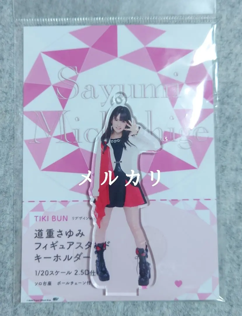 モーニング娘。 道重さゆみ シャバダバ ドゥ～ 1/8フィギュアプレート 公式 モーニング娘。 道重さゆみ『 TIKI BUN 』1/3フィギュアプレート