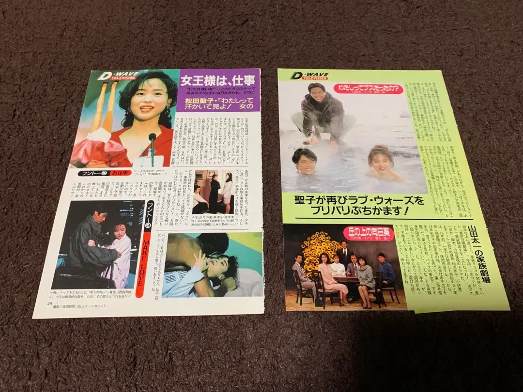 鷲尾三郎「仮面の死神」　昭和34年　カバー欠 鷲尾三郎「仮面の死神」昭和34年カバー欠