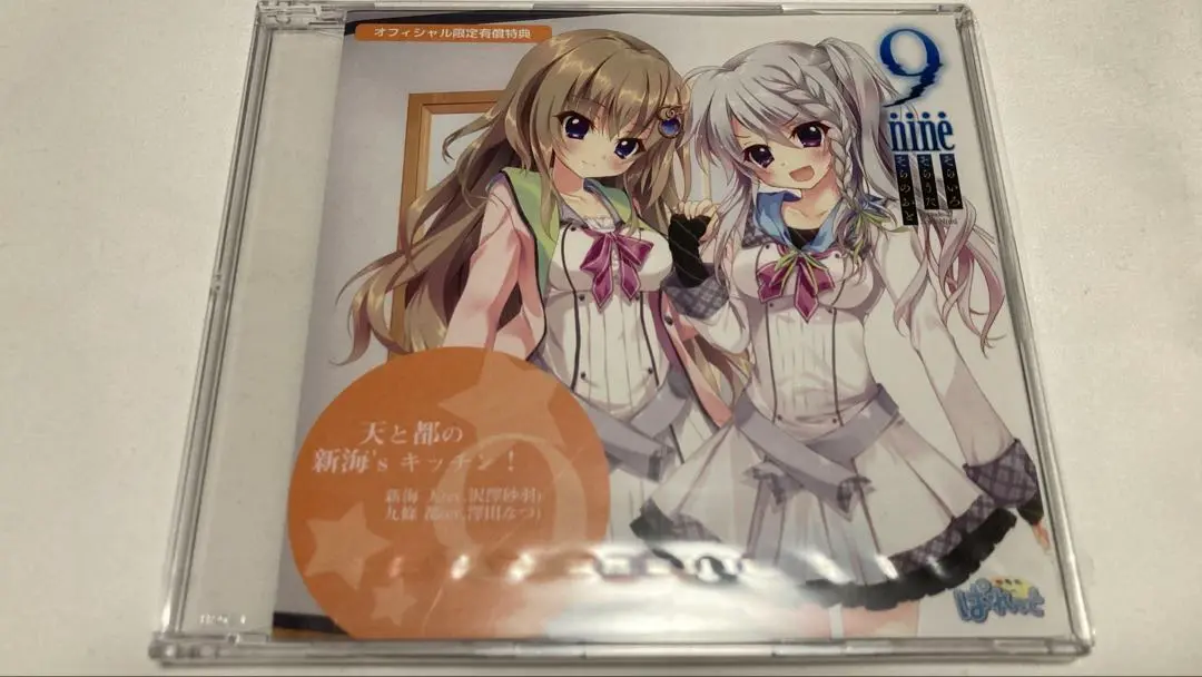 9-nine- ドラマcd、cdまとめ売り 9-nine- ドラマcd、cdまとめ売り