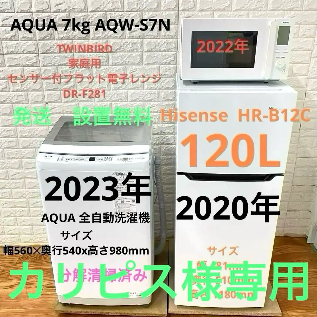 2025年最新】TWINBIRD DR-F281の人気アイテム - メルカリ