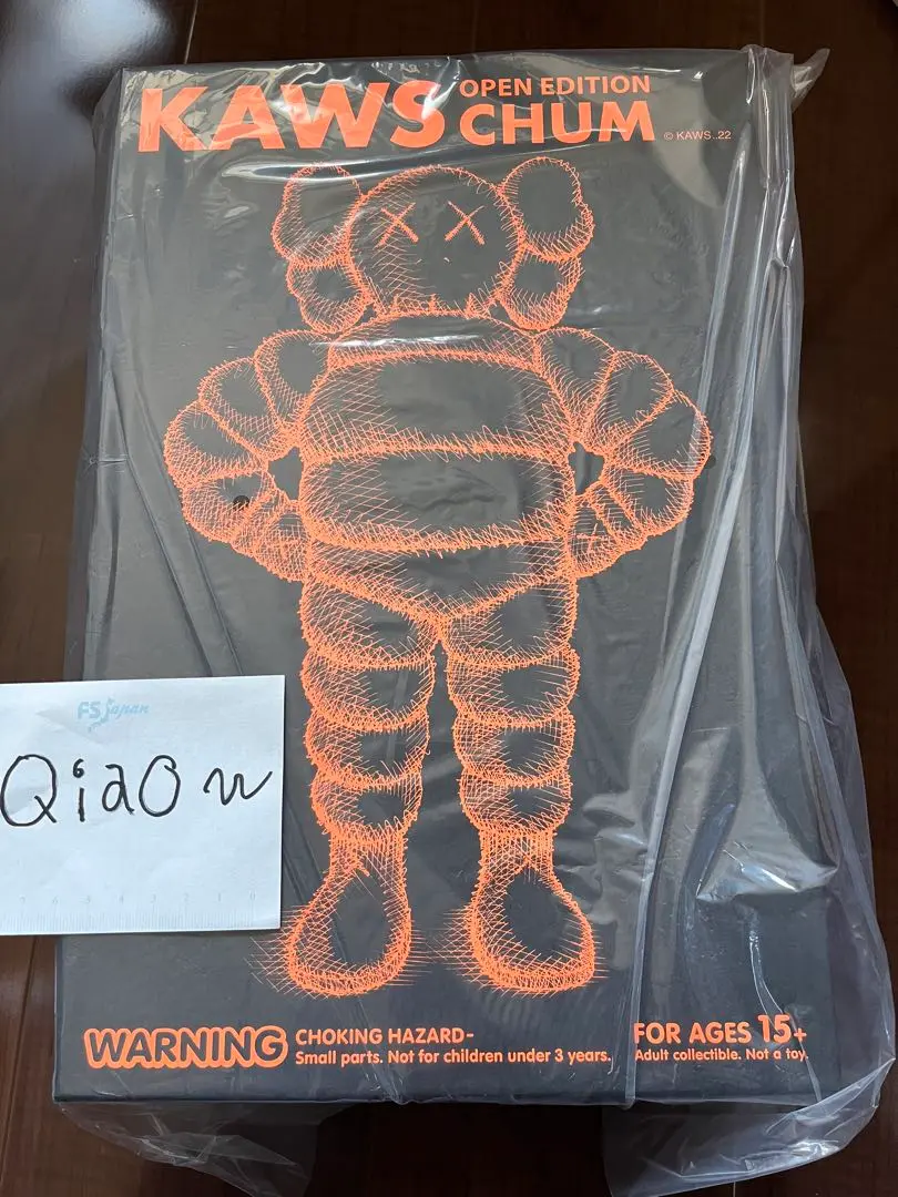 2025年最新】KAWS CHUM OPEN EDITIONの人気アイテム - メルカリ