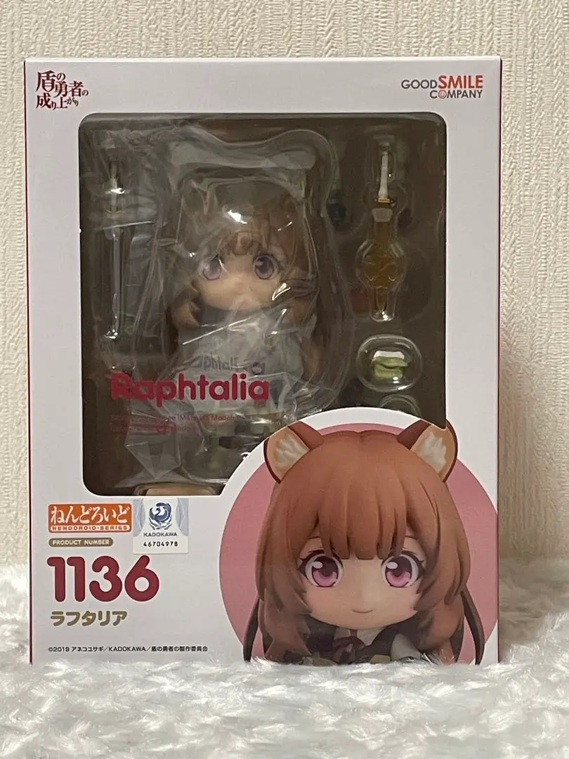 ねんどろいど 盾の勇者の成り上がり 盾の勇者＆ラフタリア Amazon.co.jp: ねんどろいど 盾の勇者の成り上がり ラフタリア