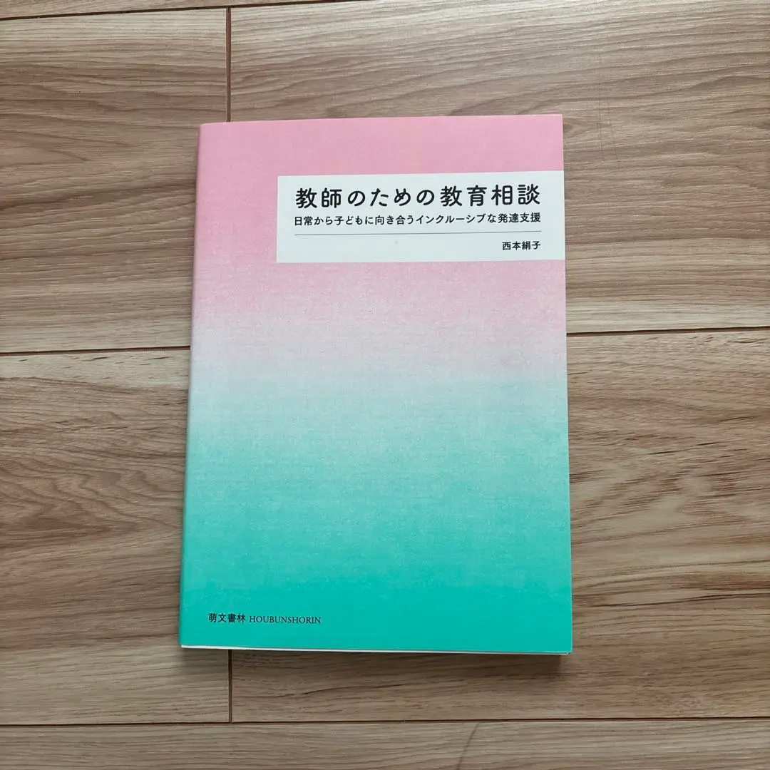 2025年最新】萌文書林の人気アイテム - メルカリ