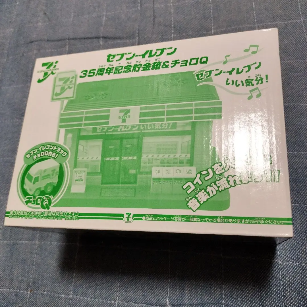 【非売品】セブンイレブン　35周年記念貯金箱&チョロQ 未開封 セブンイレブン 35周年記念貯金箱＆チョロQ 非売品 : ラシモール