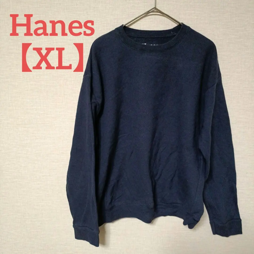 Thumbnail of Hanes 【XL】ComfortBlend Soft Sweats, Navy