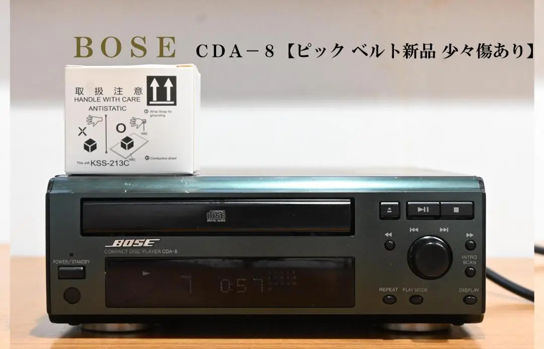 BOSE CDA-8 CDプレーヤーとアンプ訳ありです。 BOSE CDA-8 CDプレーヤーとアンプ訳ありです。 - メルカリ