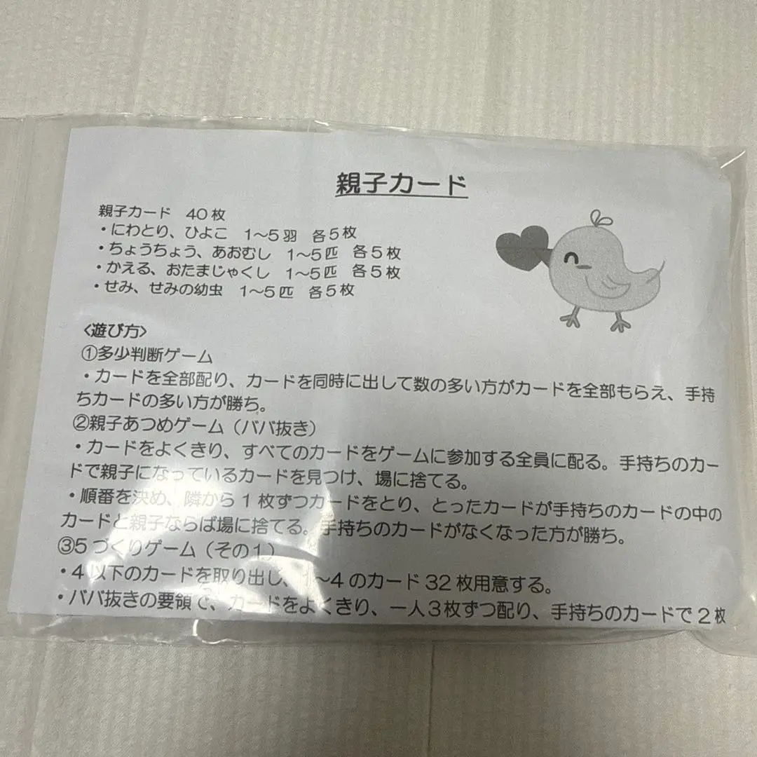 ピグマリオン セット 浜学園