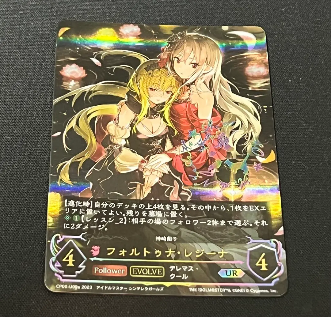 2025年最新】神崎 蘭子 サインの人気アイテム - メルカリ