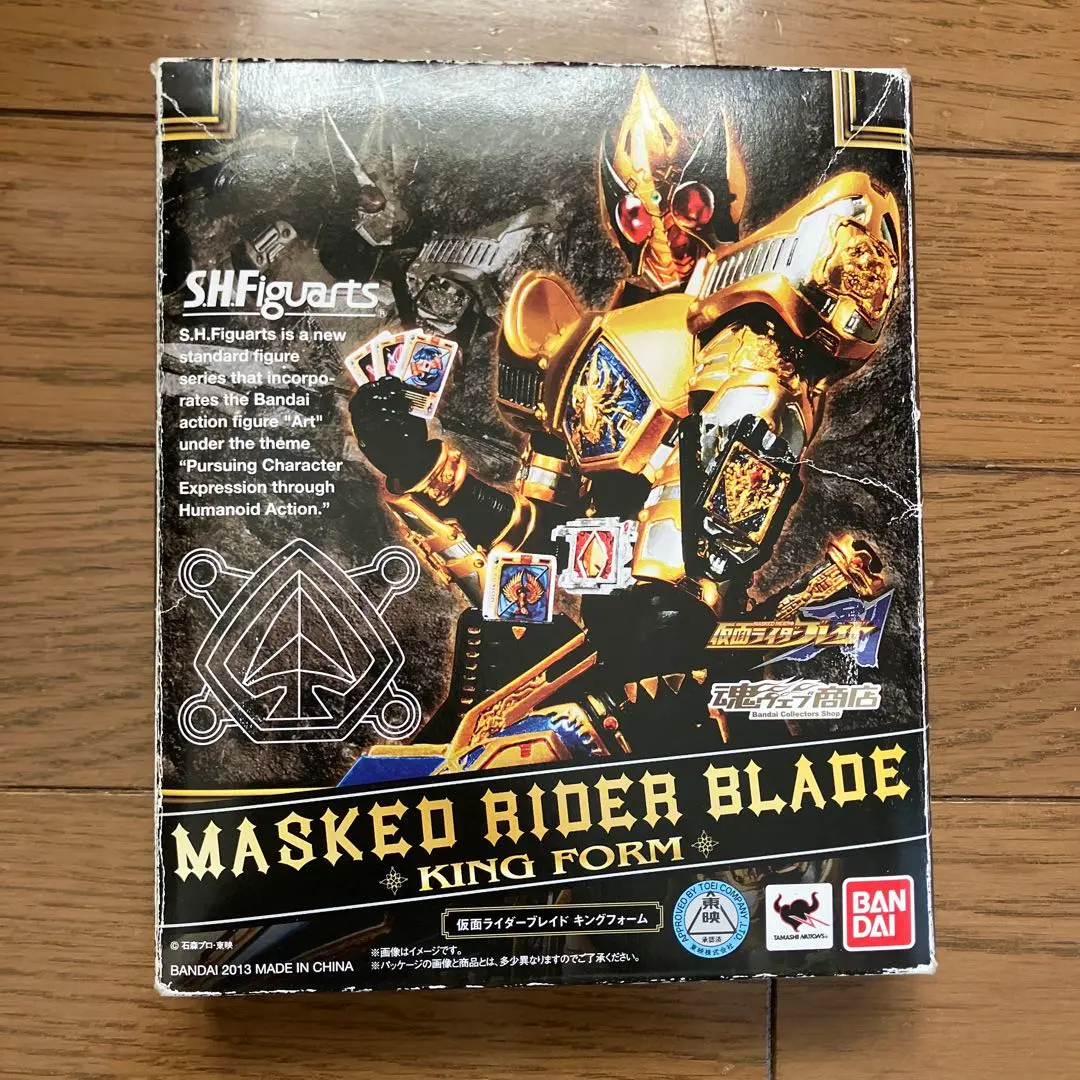 S.H.Figuartsブレイドキングフォームとバイクとオマケのガンダム S.H.Figuartsブレイドキングフォームとバイクとオマケのガンダム