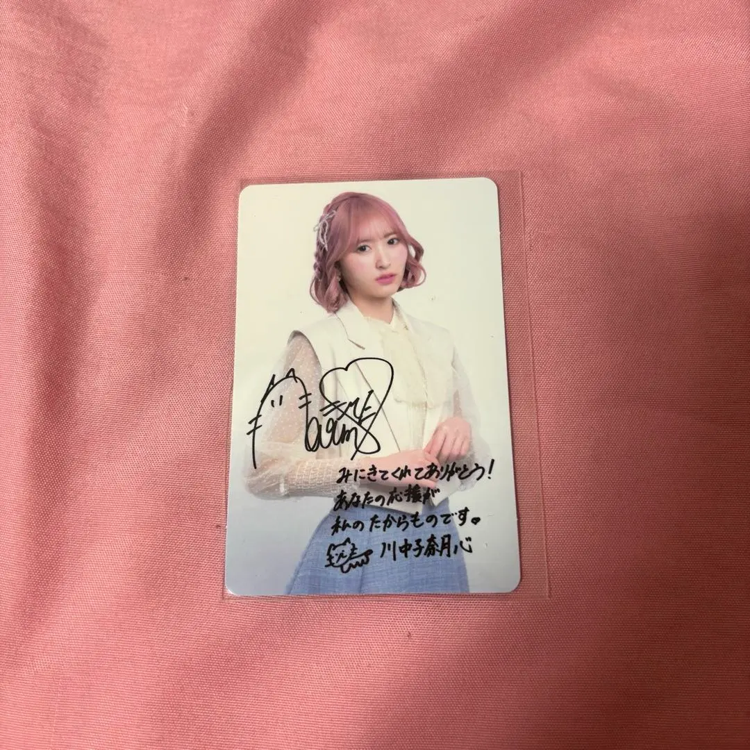 Thumbnail of Noimii (≠ME) Movie - Theatergoers' Gift - Trading Card - Natsuko Kawanakoshi