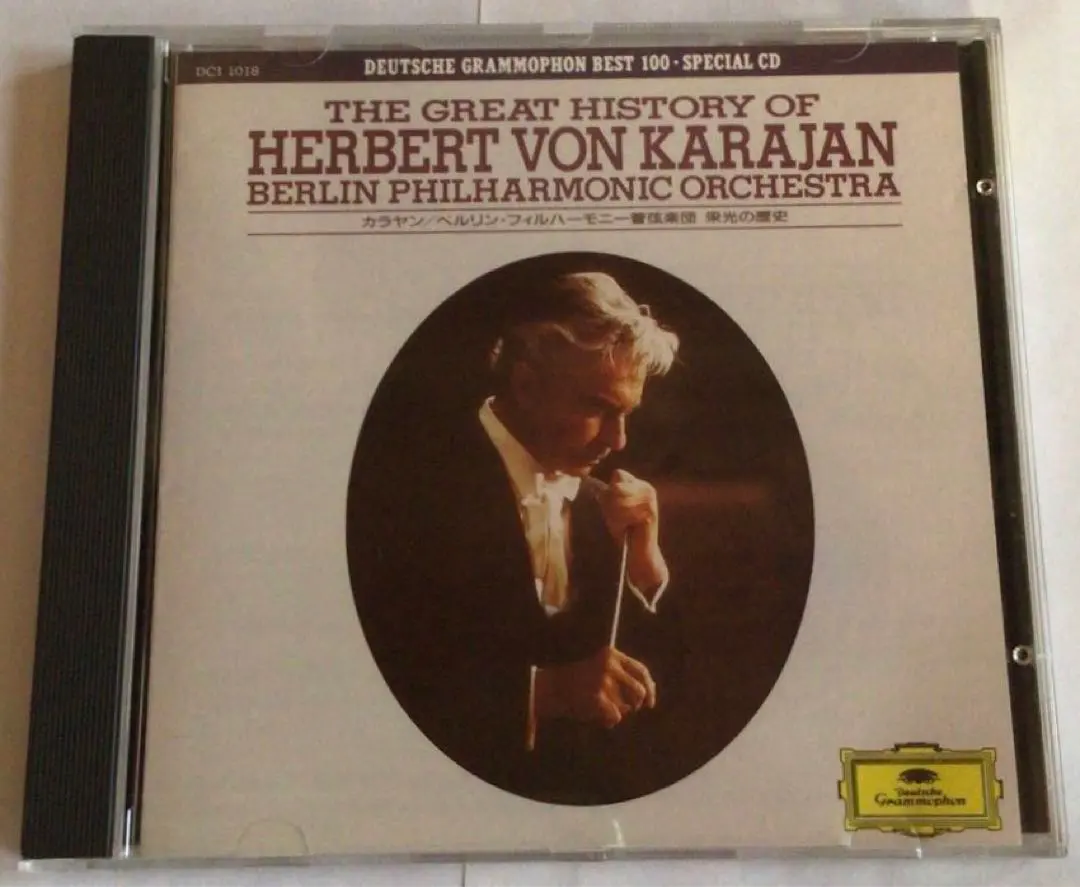 Thumbnail of (CD) Karajan / Berlin Philharmonic Orchestra: The History of Glory