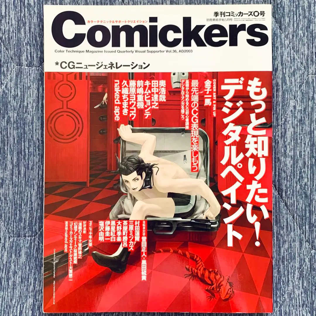 [非売品] 千年女優　ポスター　販促品　B2 2025年最新】千年女優 ポスターの人気アイテム - メルカリ