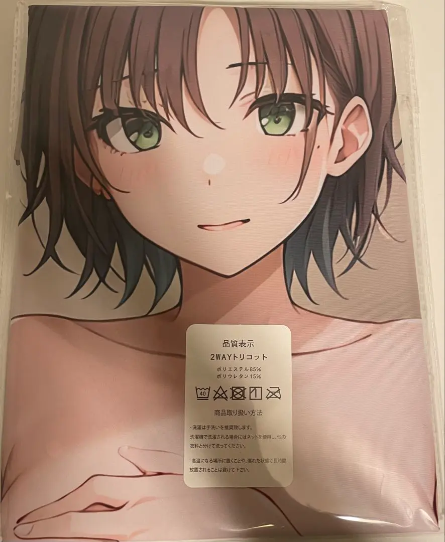 アイドルマスター シャイニーカラーズ　浅倉透 抱き枕カバー 2025年最新】浅倉透 抱き枕カバーの人気アイテム - メルカリ
