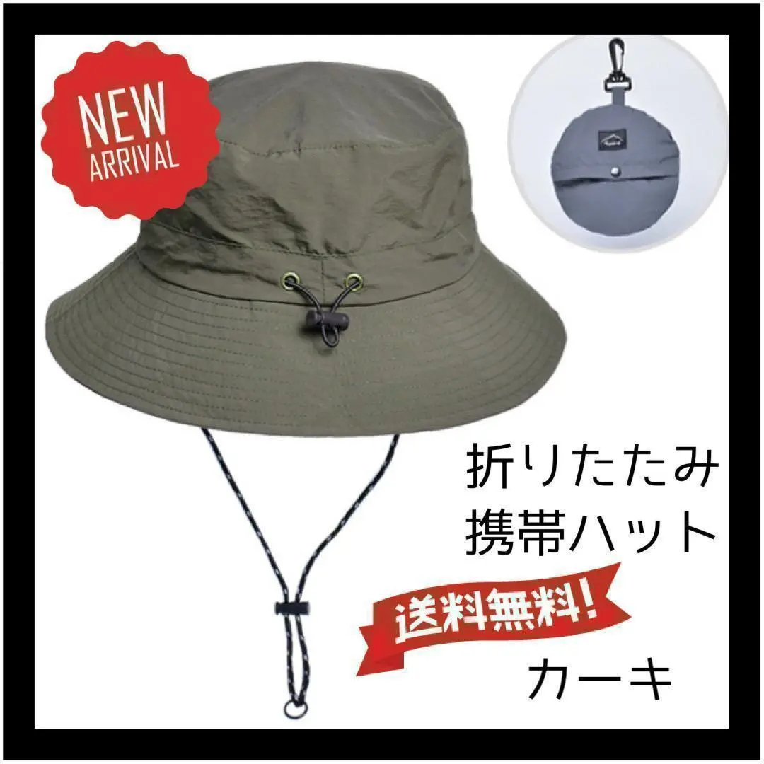 Thumbnail of Safari Hat, Foldable Hat, UV Protection, Waterproof, Portable, Hat, Carry-on, Hiking, Khaki