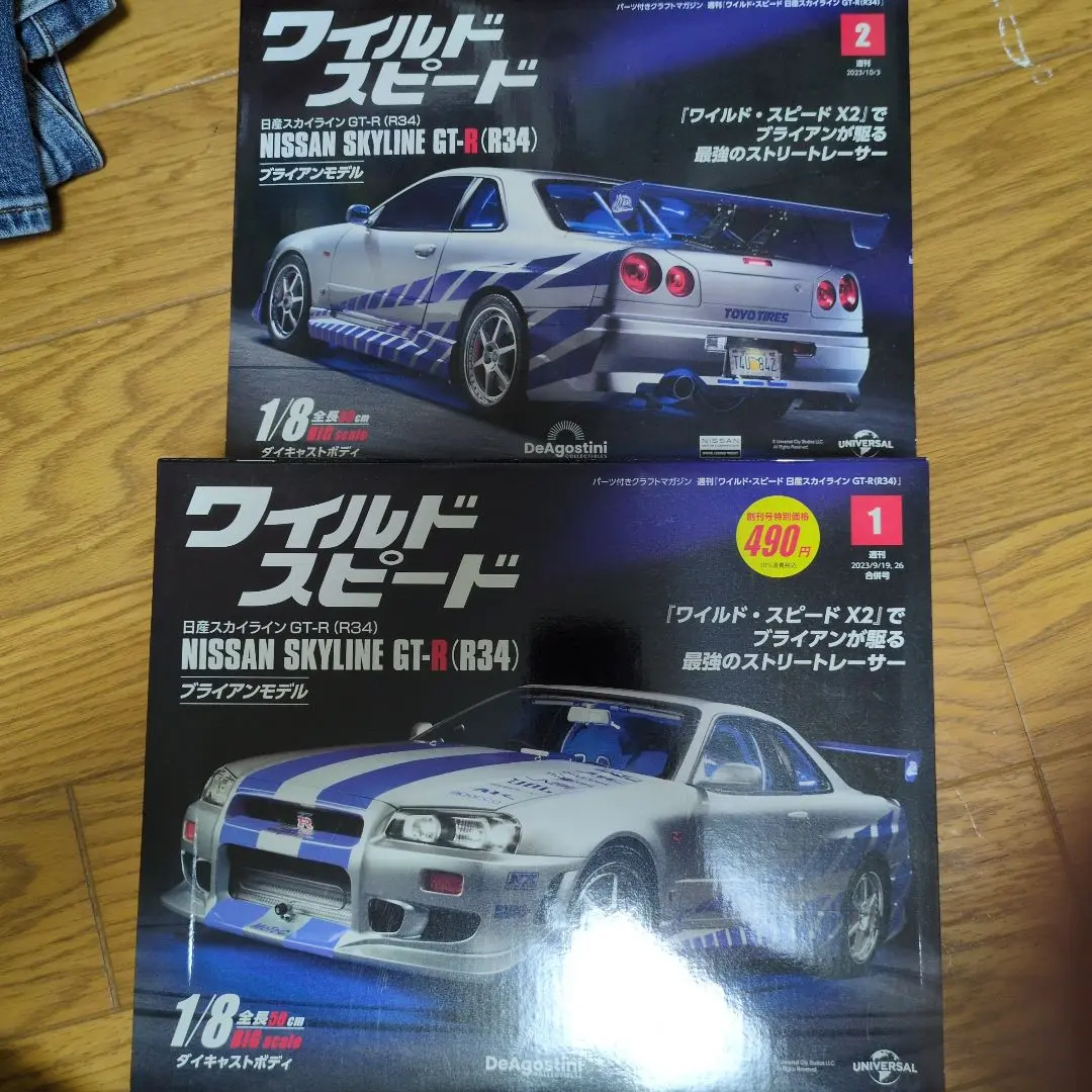 タミヤ GT-R R34 ワイルドスピード ブライアン仕様 未使用