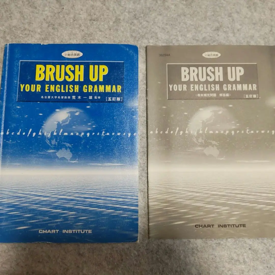 2025年最新】brush up your english grammarの人気アイテム