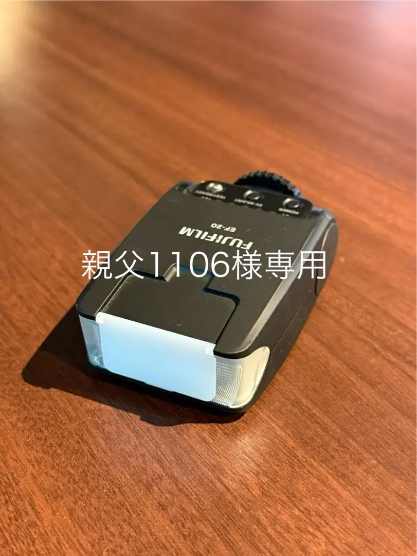 【本体+純正ストロボ】FUJIFILM X10 デジカメ本体 + EF-20 FUJIFILM X10 デジカメ本体 + EF-20ストロボ